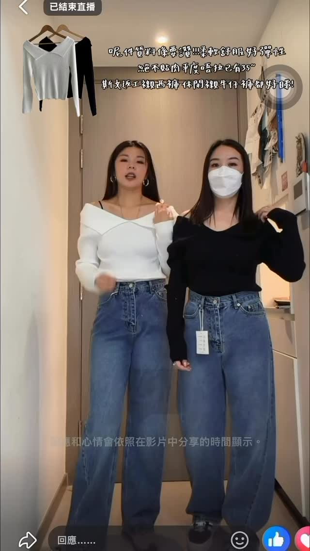 . 今轉直播最喜歡的一件TOP仔！ 想不到上身係咁好睇～又抵著 反領設計斯文又得休閑又得～ 彈性係勁到嚇親 平度胸闊已有35” BLACK ...