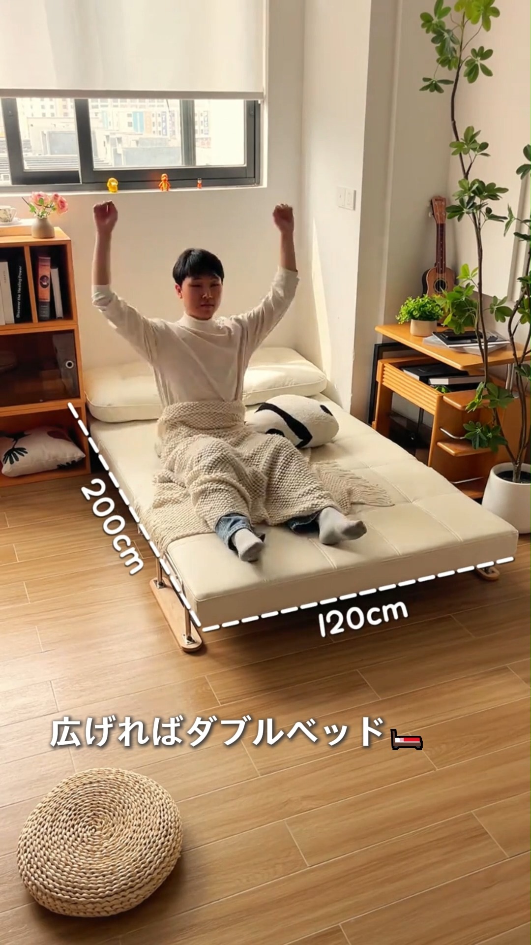 くつろぎたい昼間も☀️ぐっすり眠りたい夜も🌙 FRIDHULT/フリドフルト