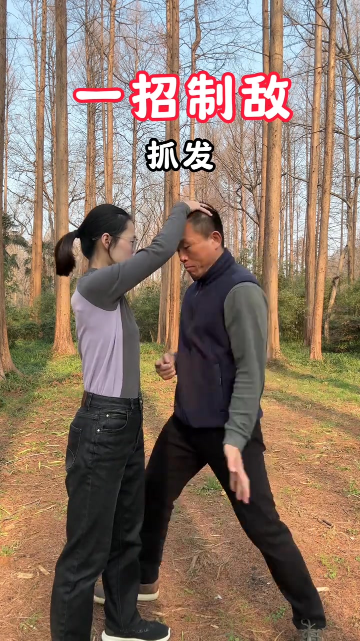 對準弱點 一招制敵！ | 家耀子昱 | Facebook