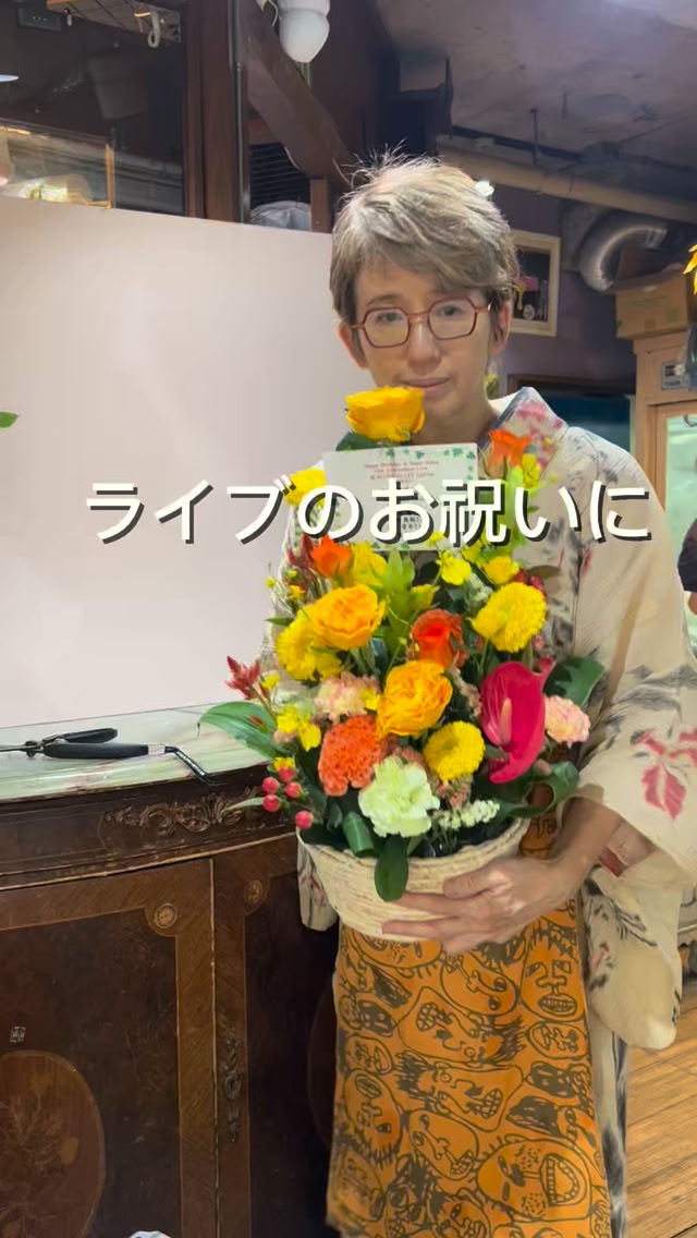 誕生日に推しから贈られた花束をリメイク 永瀬廉さまのファンクラブ