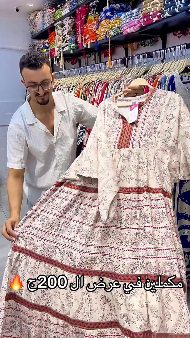 تفاصيل عرض ال 200 ج 🔥 خصم 200 ج علي اي 3 قطع💥 خصم 100 ج علي اي قطعتين 💥 ...