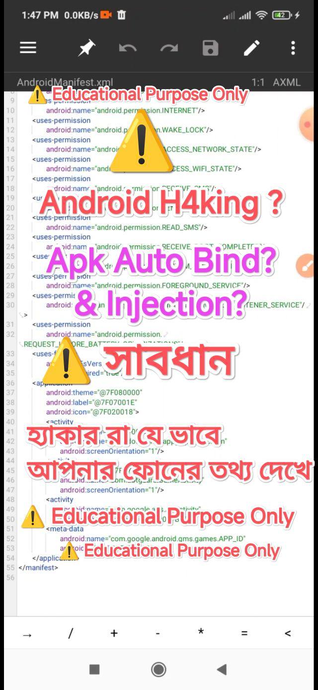 Android APK Risk Explained Auto Bind, Injection কী? আপনার ফোন কতটা Safe ...