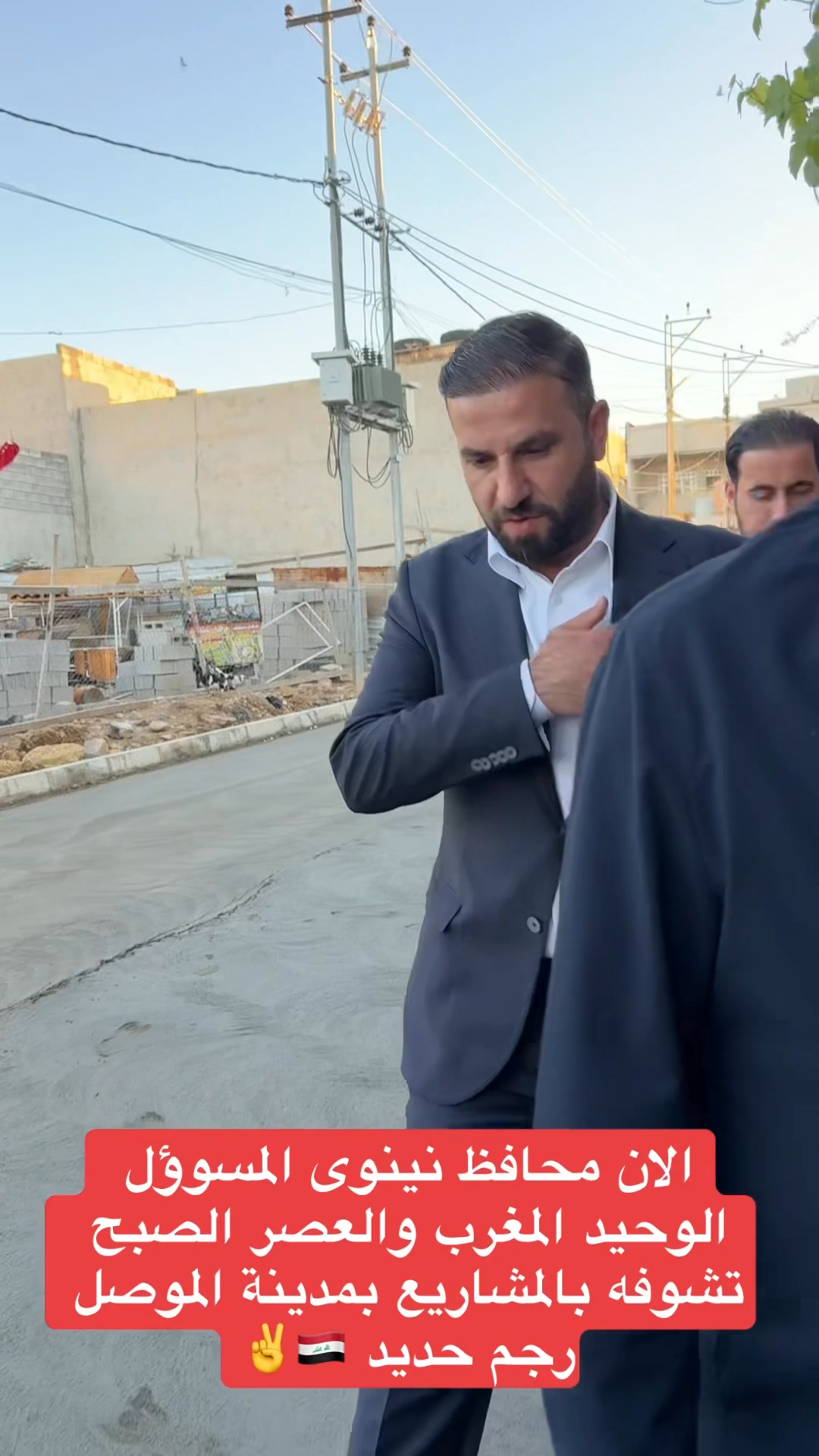 الان رجم حديد مباشر 🇮🇶 ️ | عام الانجازات مع الدخيل | Facebook