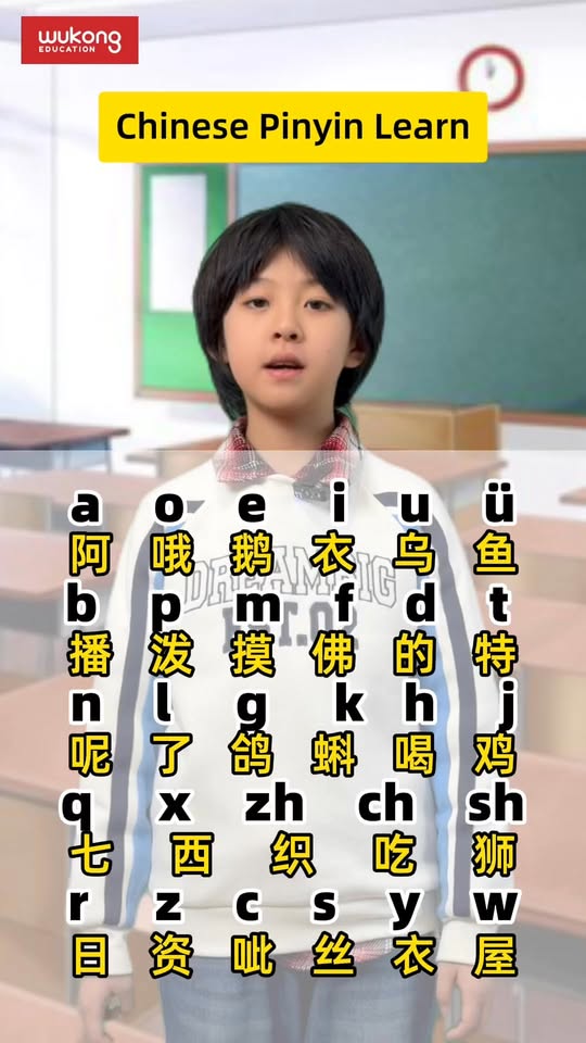 🔤 Master Chinese Pinyin Basics Watch our students nail the foundational ...
