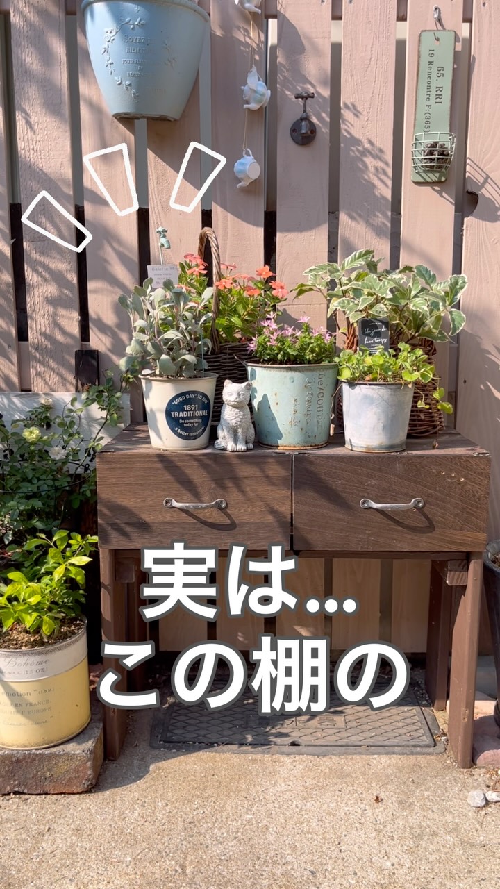 カインズ大人気のどこでもガーデンフレームが、さらに使いやすくなり