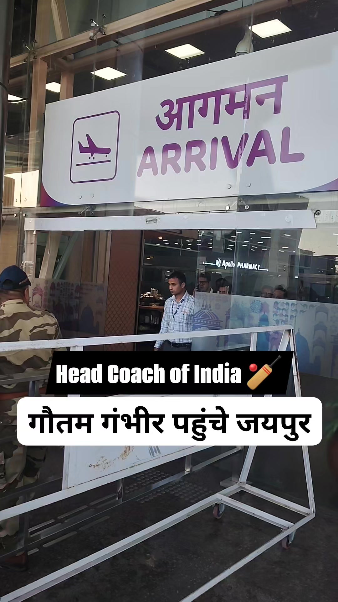 Kapil Raj