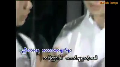 Htoo Eain Thin's Songs
