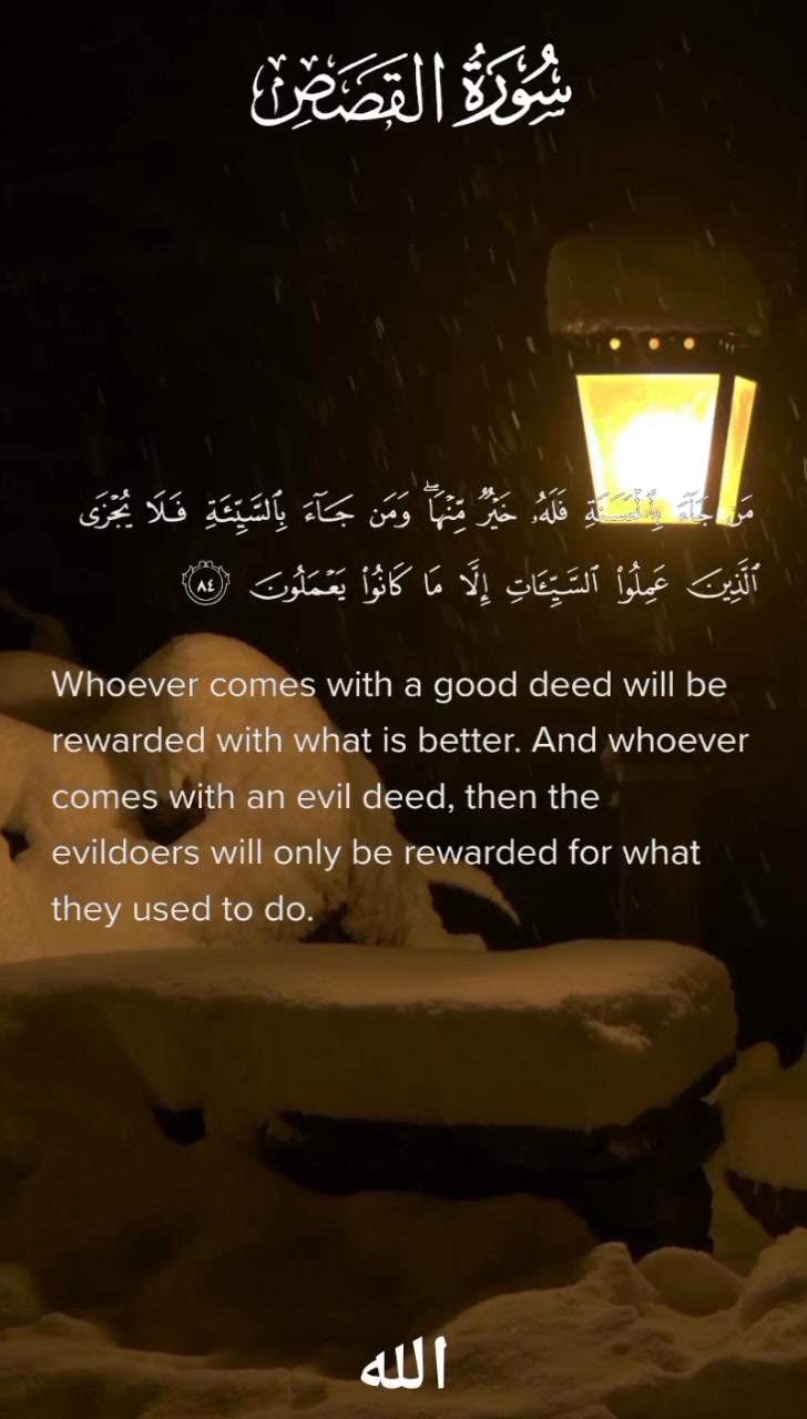 سُبحان الله الحمد لله لا إله إلا الله الله أكبر أستغفرُ الله لا حول و ...
