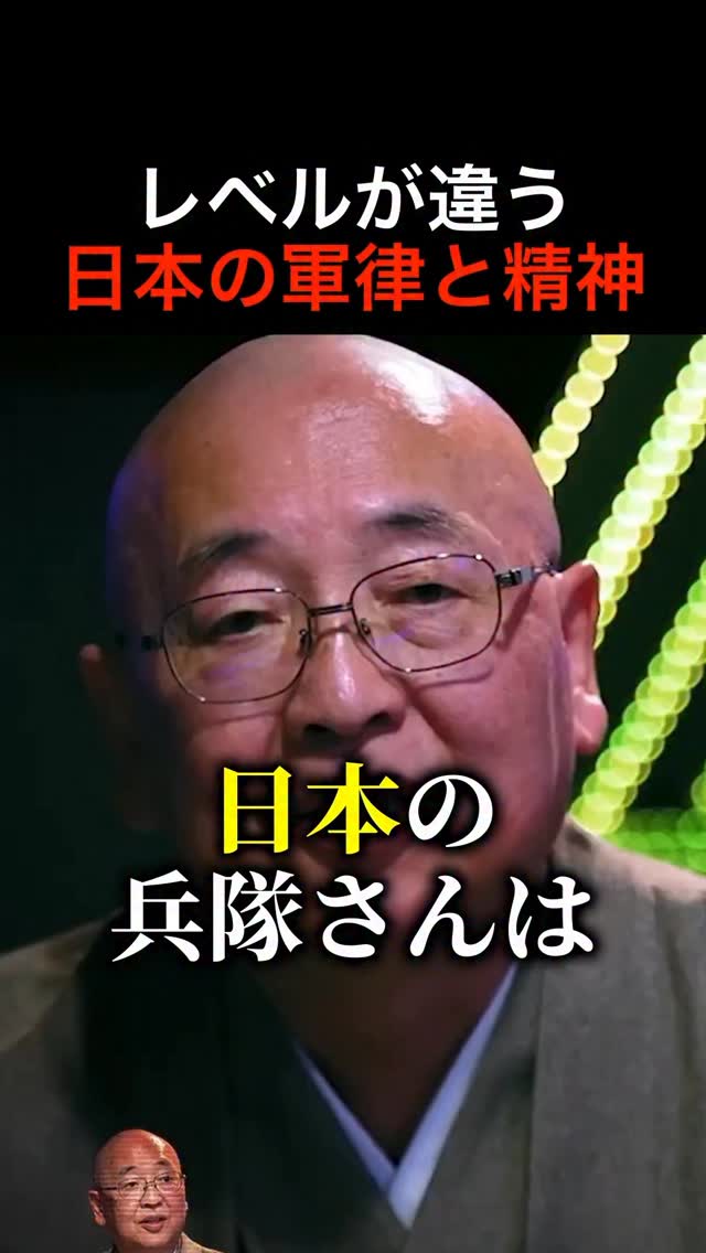 【日本人の誇り】これぞ武士道。世界が驚愕する日本軍の規律。略奪をせず、誇りと共に戦い抜いた男たち #ノーボーダー #noborder #歴史 ...