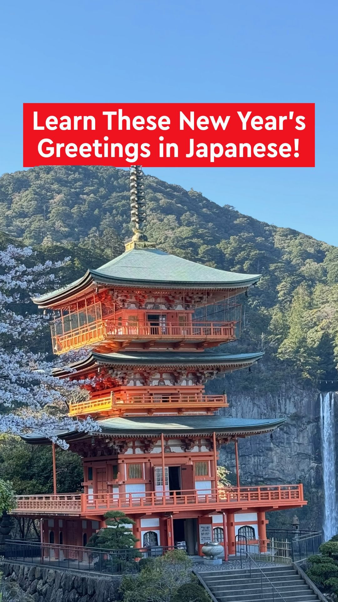 NEW YEAR'S PHRASES IN JAPANESE ⬇ 1⃣ “Yoi-Otoshi-O” = Have a good