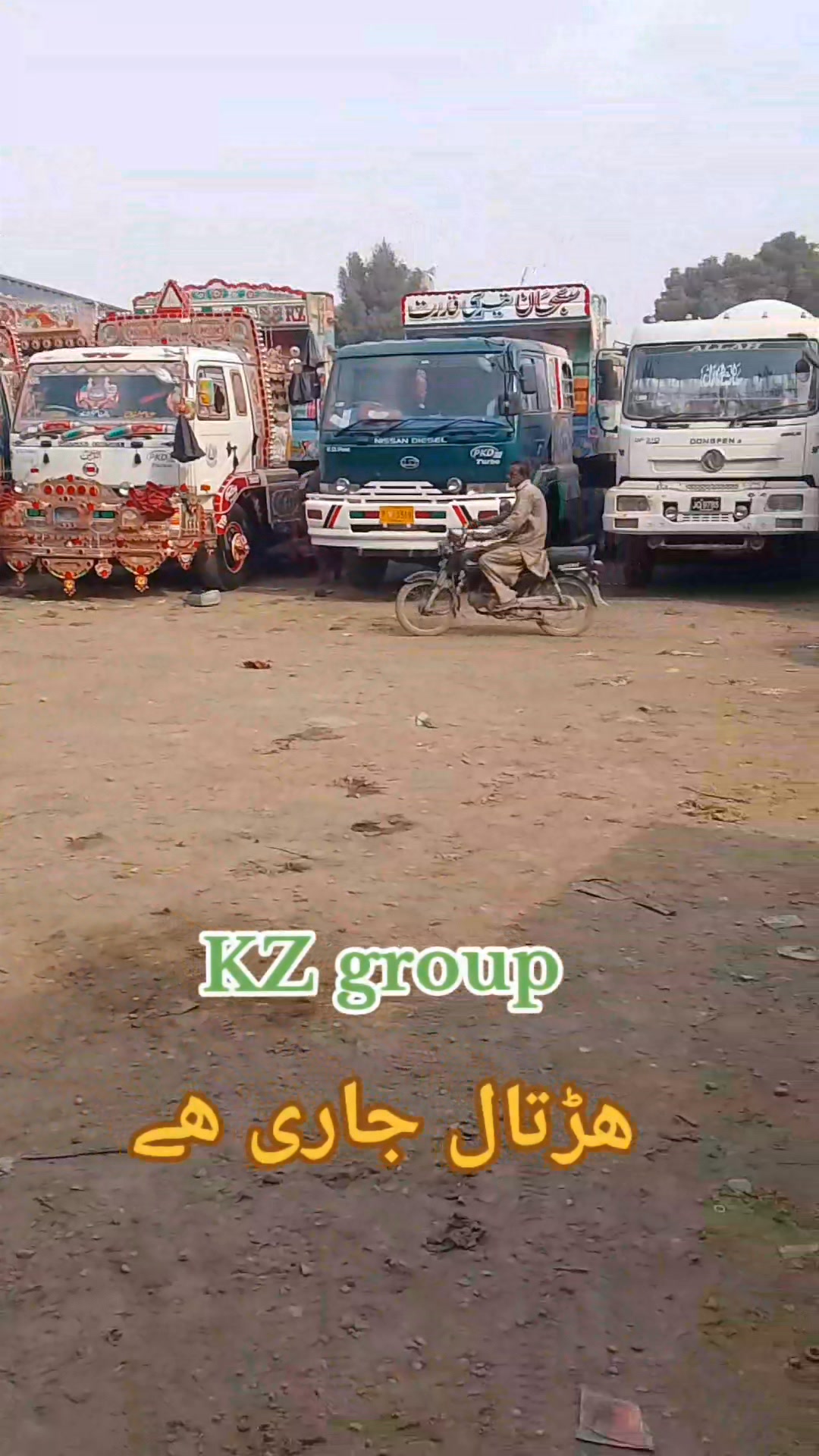@highlight Following Facebook for Creators Pak Trucks And Trailers کچہ ...