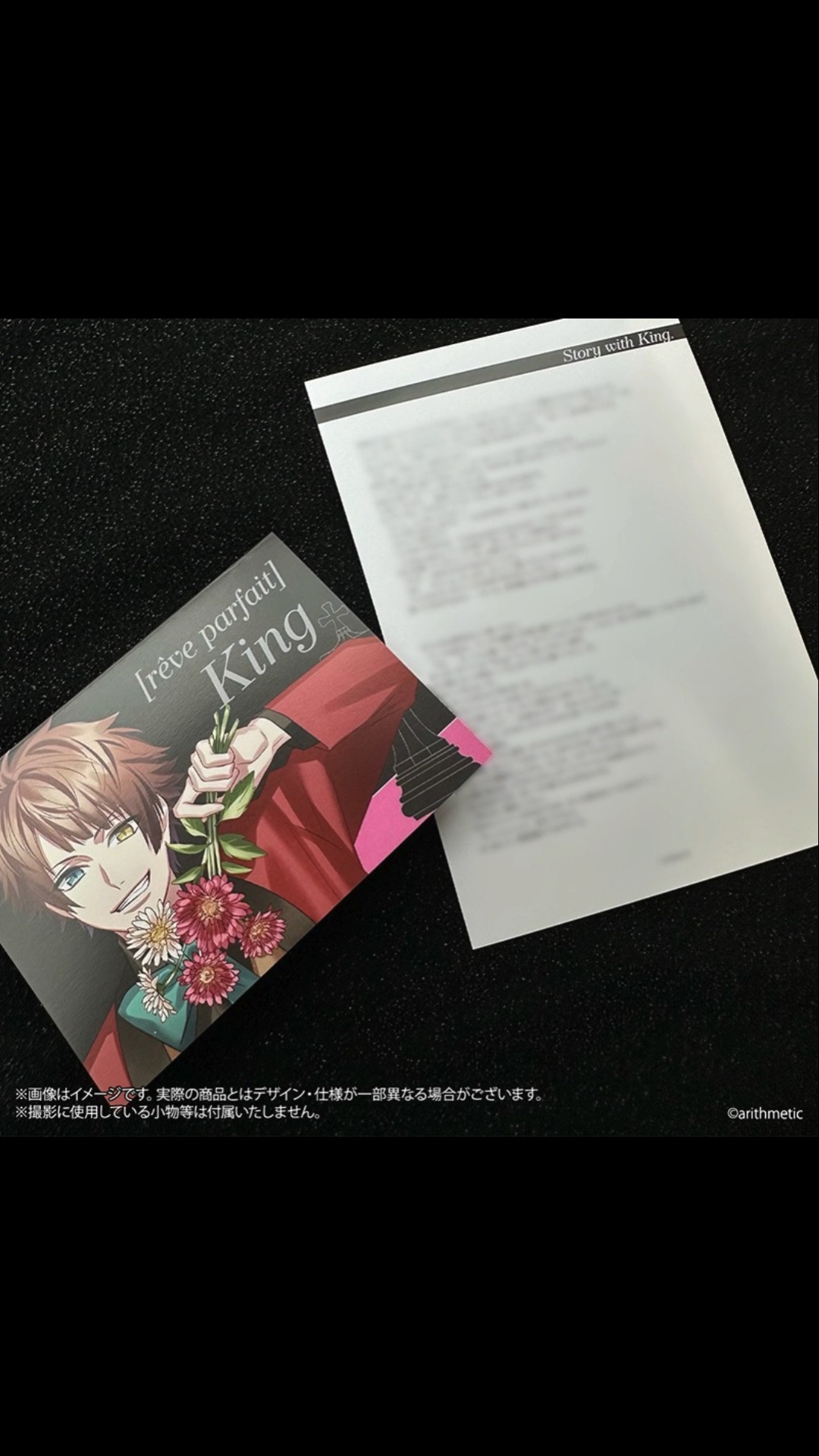DYNAMIC CHORD 12th Anniversary POP UP STORE Introducing the