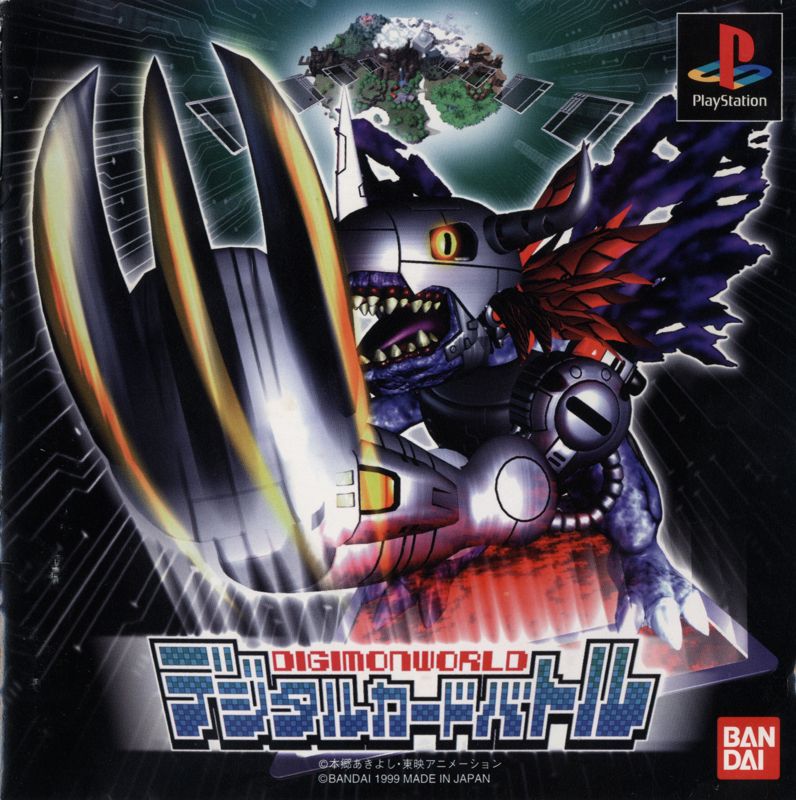 download digimon card battle ps1 Digital : Playstation: Video Games this game offers a unique experience with its digital card system Currently programming my own version