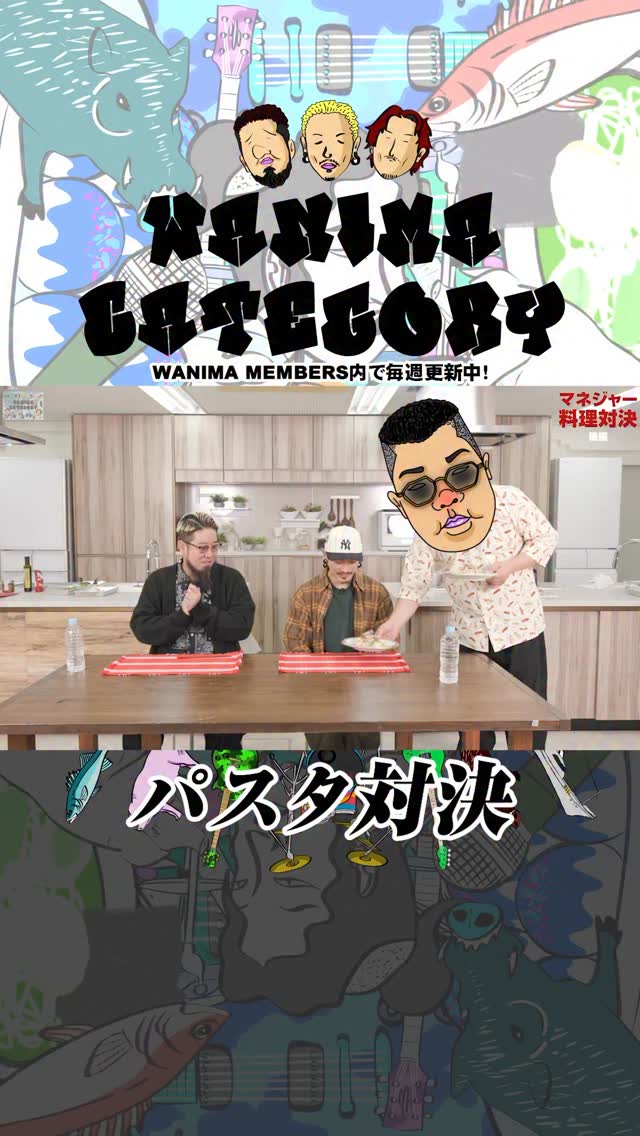 WANIMA - 【コラボ】 WANIMAと海外スケートブランドDEATHWISHのコラボ 