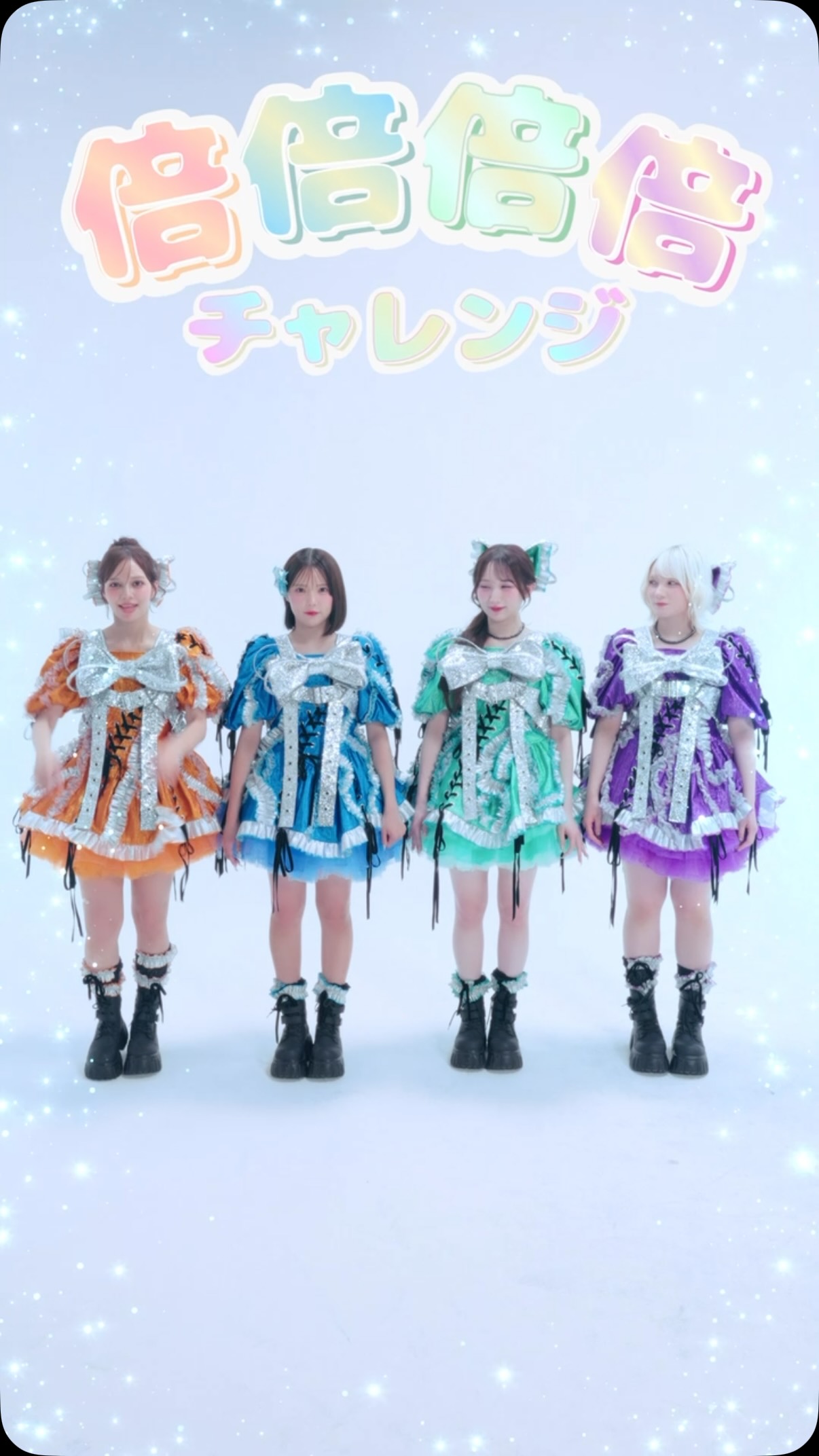 🌈📚KAWAII LAB. special 発売決定❕📚🌈 KAWAII LAB. に所属する 総勢