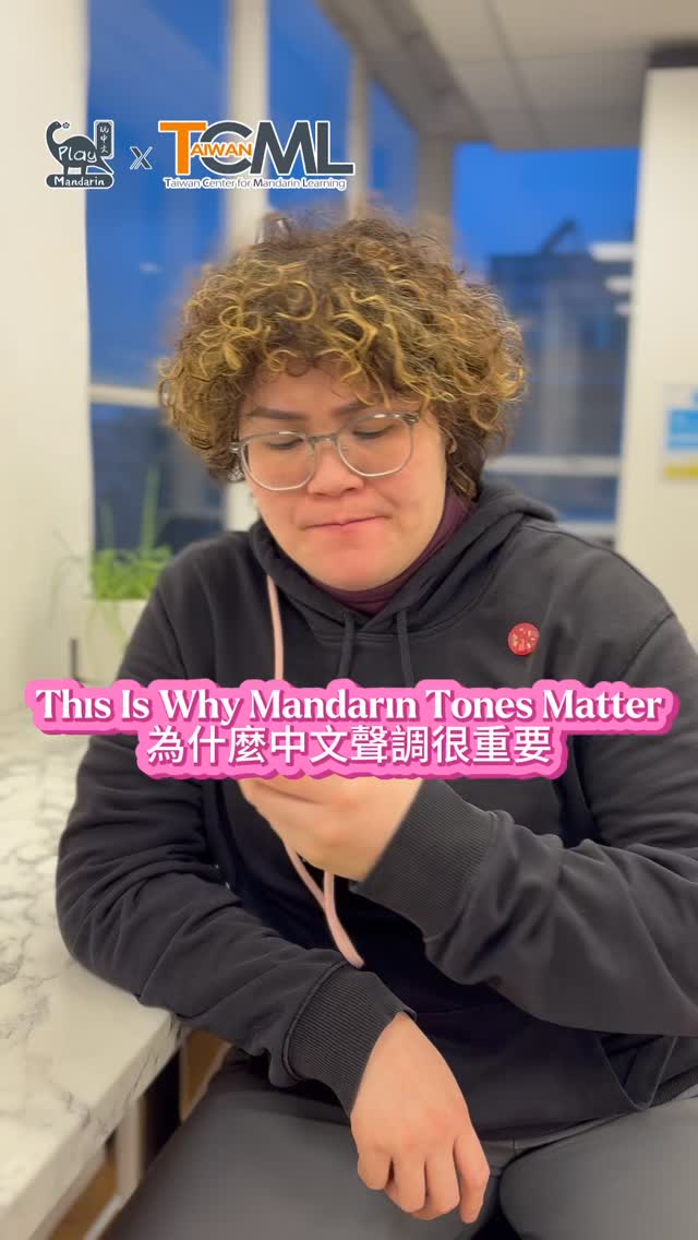 Ever wondered why tones matter so much in Mandarin? 🤯 In Mandarin, the ...