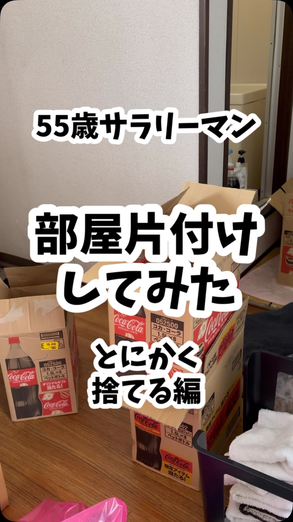 ミケのメルカリTips😺】 「大型家具を売りたいけど、発送どうしよう