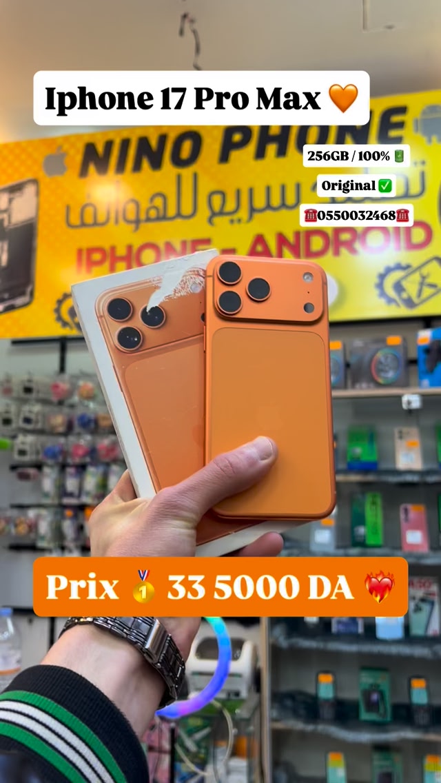 Iphone 17 Pro Max 🧡 256GB 100% 🔋 Prix 🥇 33 5000 DA ️‍🔥 Livraison ...