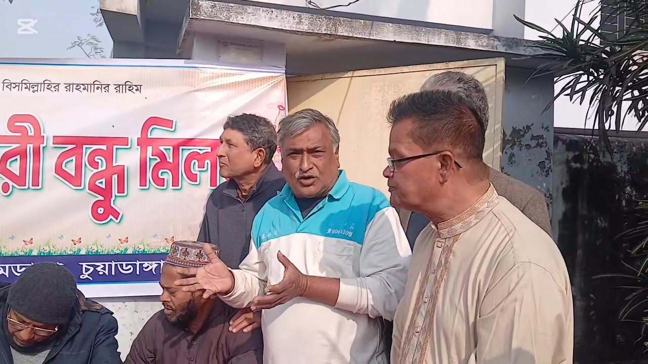 ৪০ বছর পর আলমডাঙ্গা এসএসসি ৭৬ ব্যাচের বন্ধু মেলা অনুষ্ঠিত হলো আজ