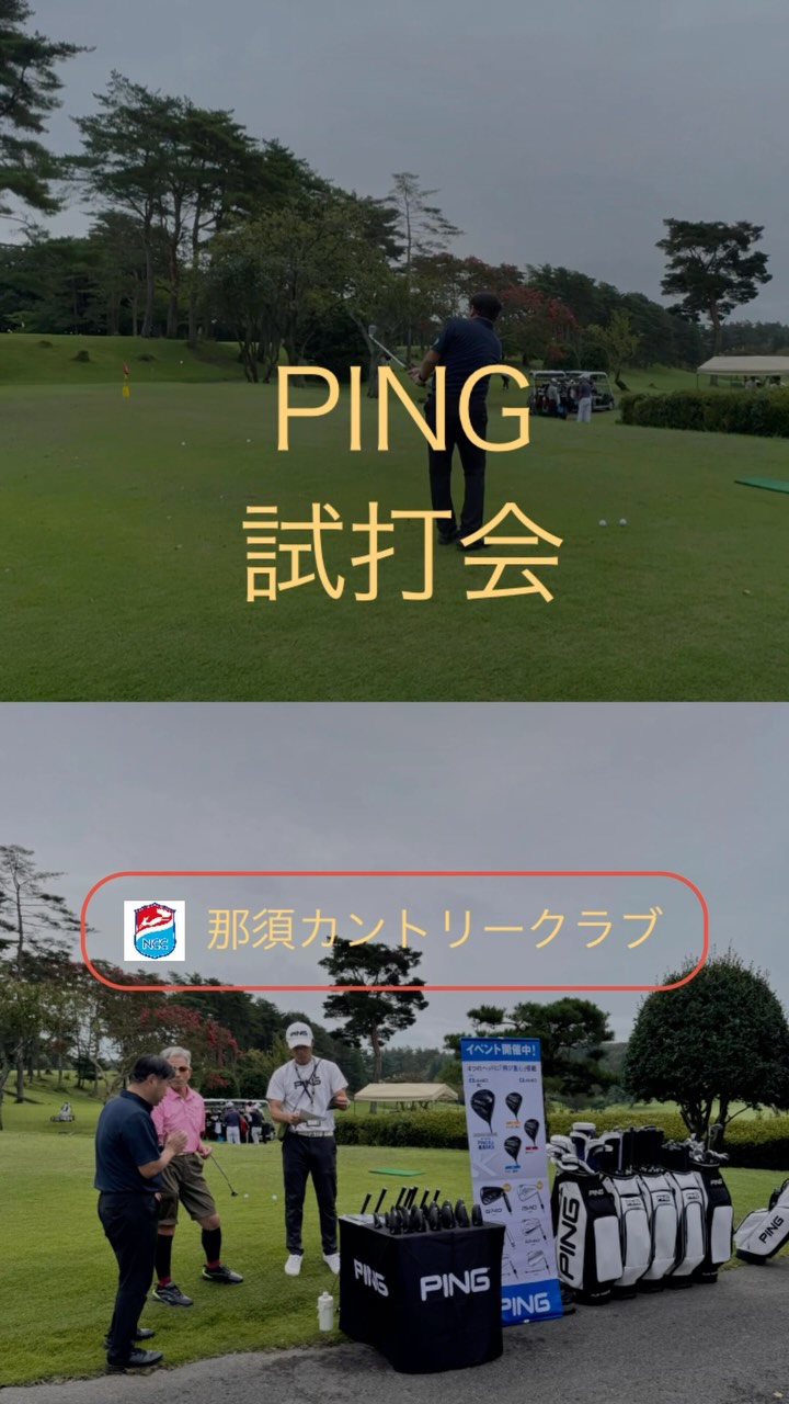 那須 カントリー クラブ