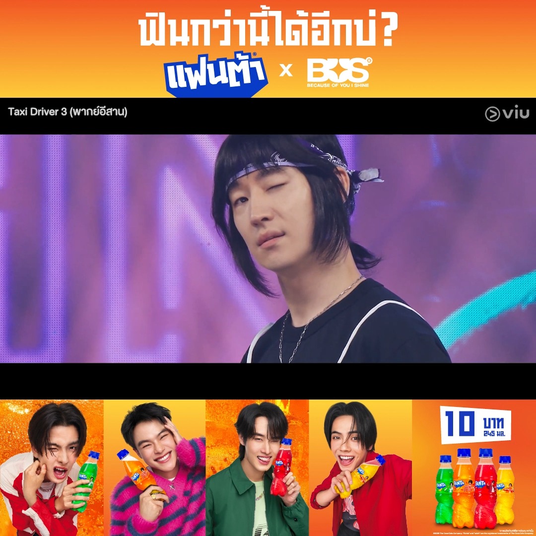 Viu Thailand - Viu Thailand added a new photo.