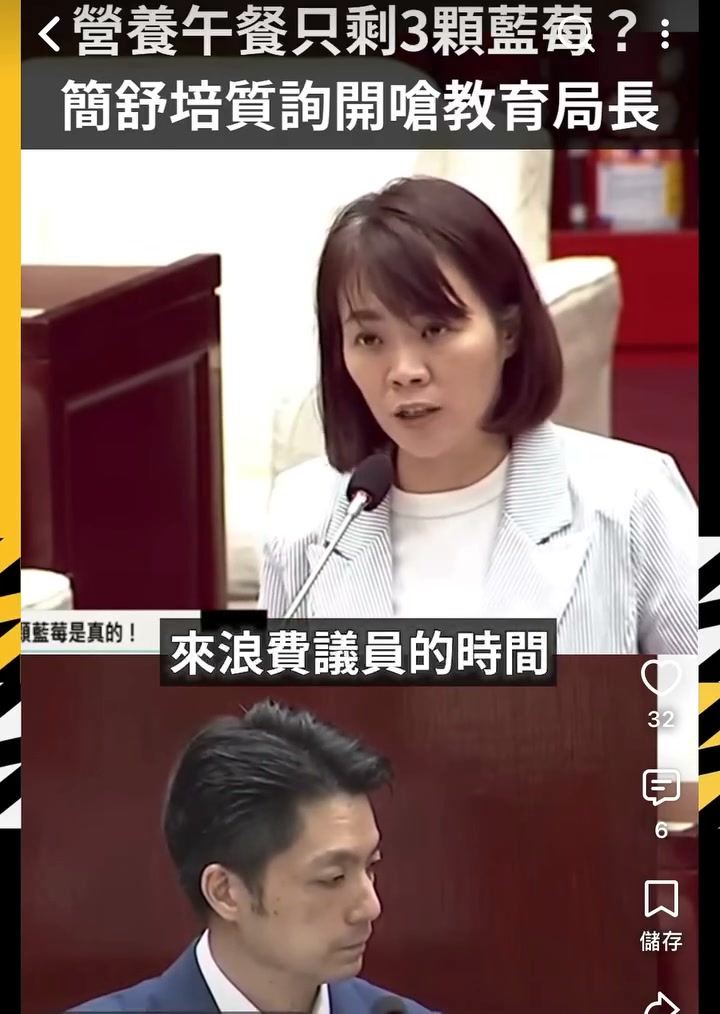 我是台灣人．台灣是咱的國家(@welovetaiwancountry) • Facebook