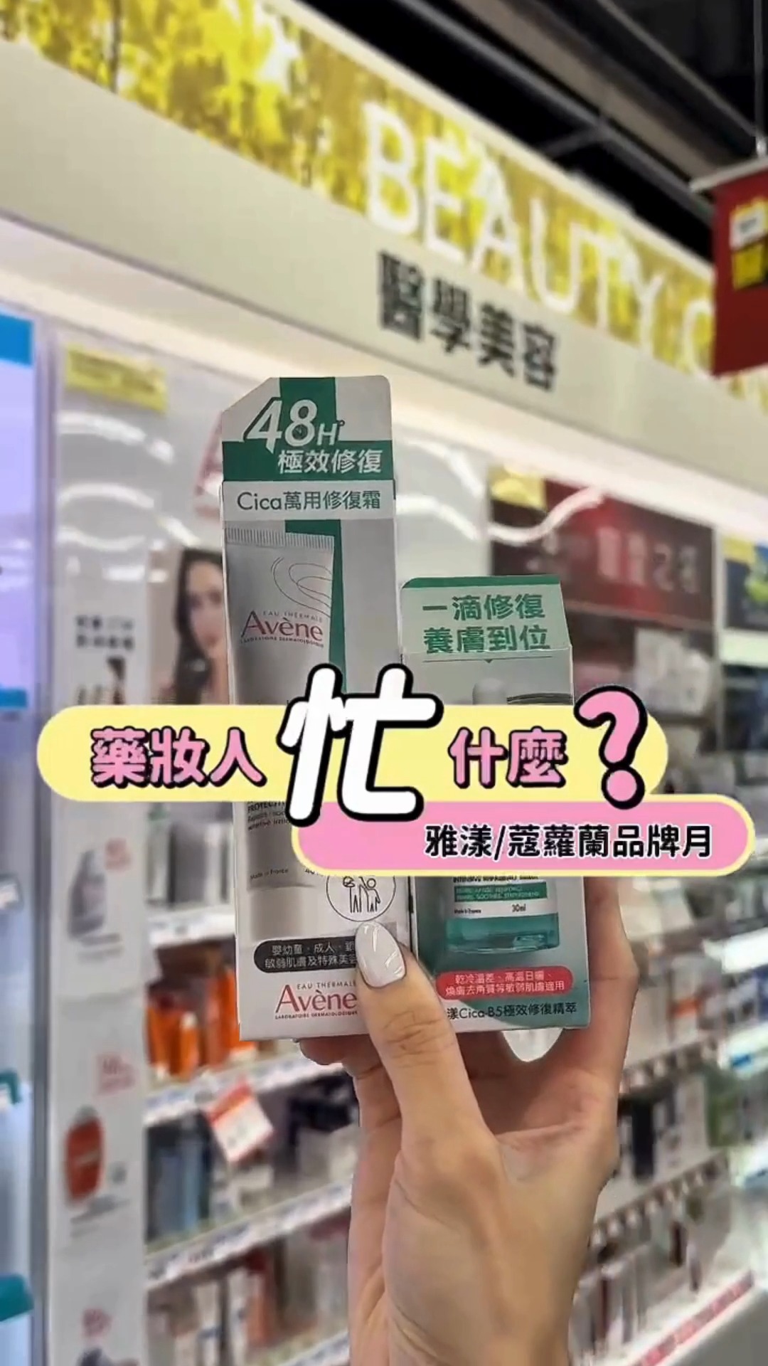 彩妝新品🌸 HOLIKA HOLIKA🌸 猜猜我是誰? 我不是指甲油🤔 我是腮紅蜜