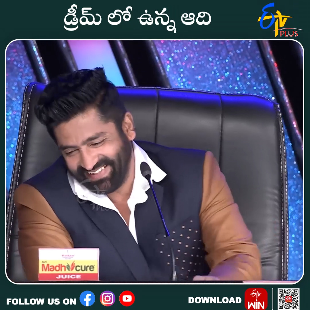 #Dhee : డ్రీమ్ లో ఉన్న ఆది Now watch all Episodes of “DHEE” For more ...