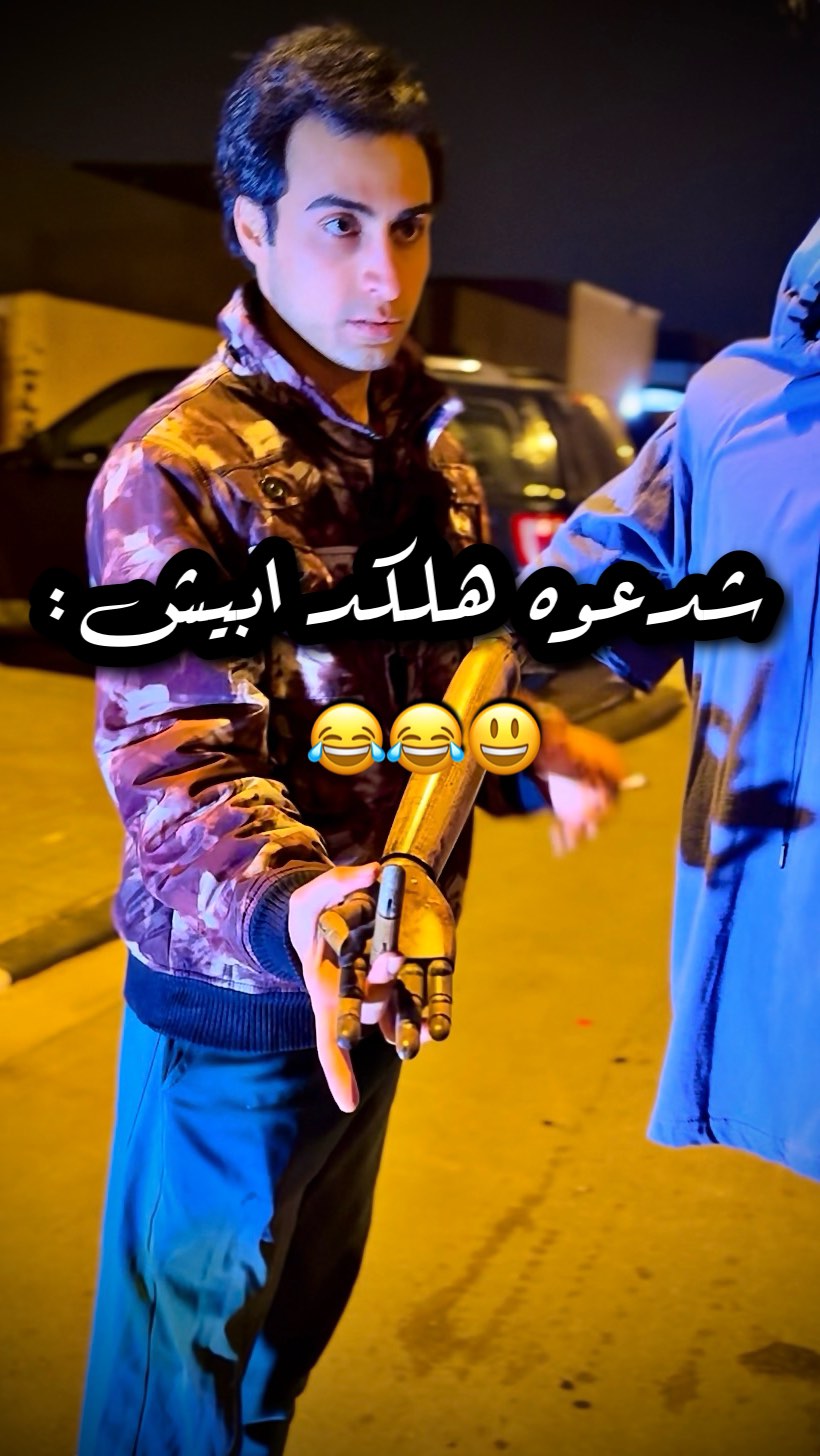 تحتاج السرعة البديهه بهيج مواقف 😂😂 # ...