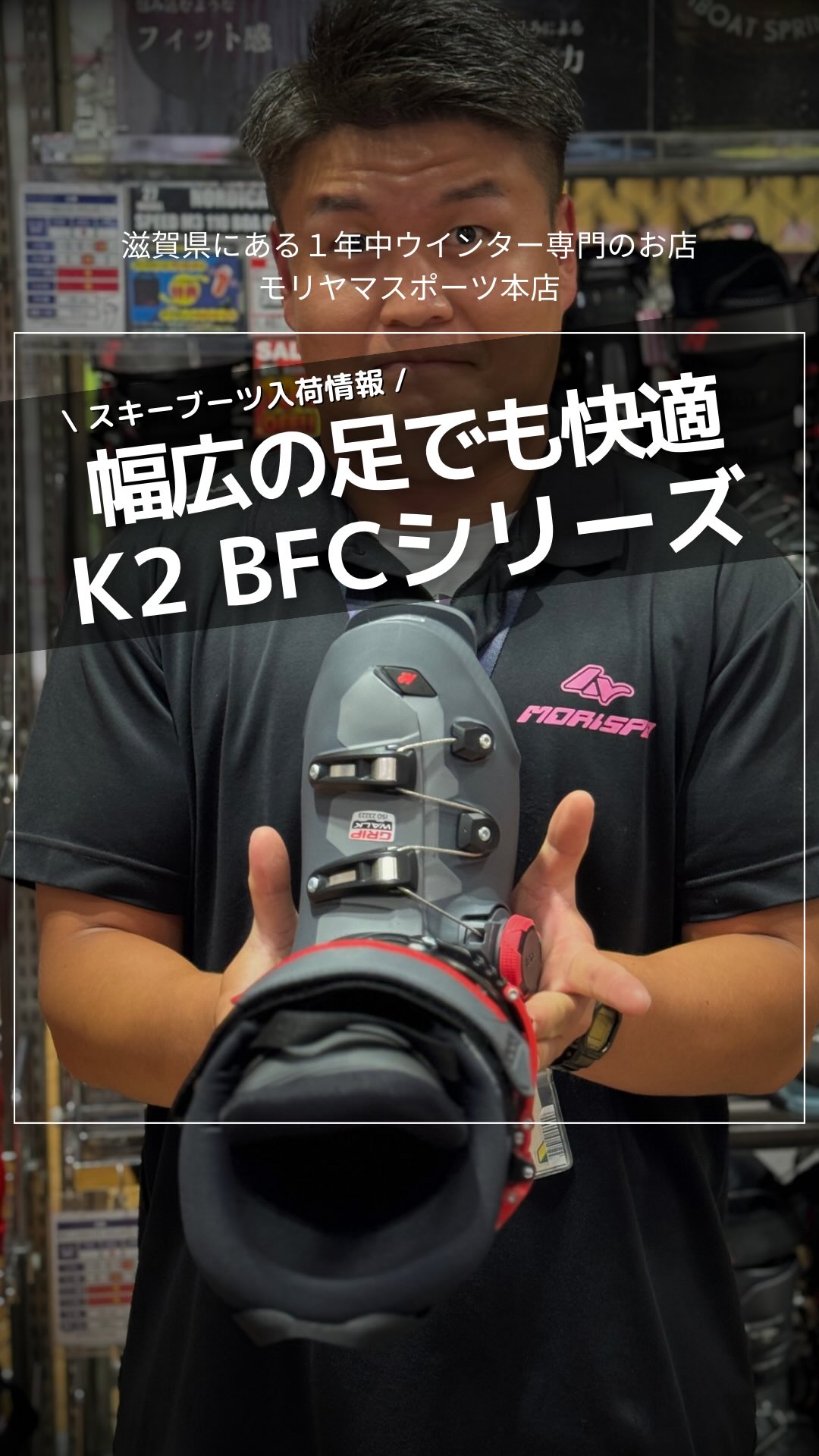 スノーボードハードブーツ シェル出し 工具 痛い箇所 回避 シェル出し」とは？ ブーツを履いた時に当たって痛い思いをした事