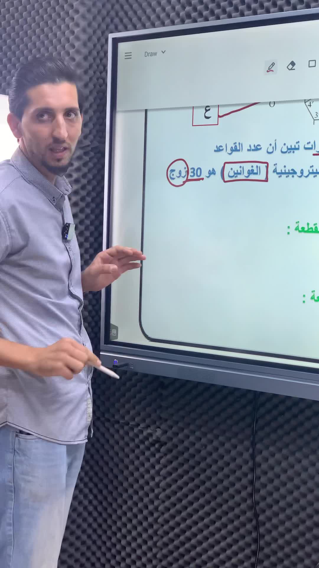 سؤال خفيف لطيف لجيل 2005 ️ نزلوا الحل في التعليقات 💛 | By ‎الأحياء مع ...