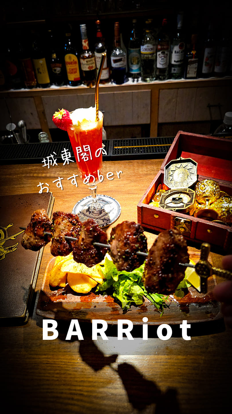 【まるでカリブに来たような夜を、弘前で】 弘前・城東閣にある「BAR RIOT（ライオット）」は世界各国のウイスキー100種類をご用意してい ...
