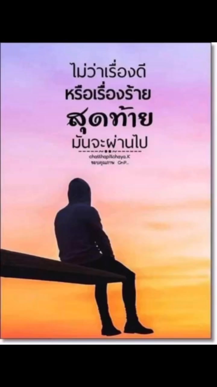 พ.อ.ไฉน นามกรณ์