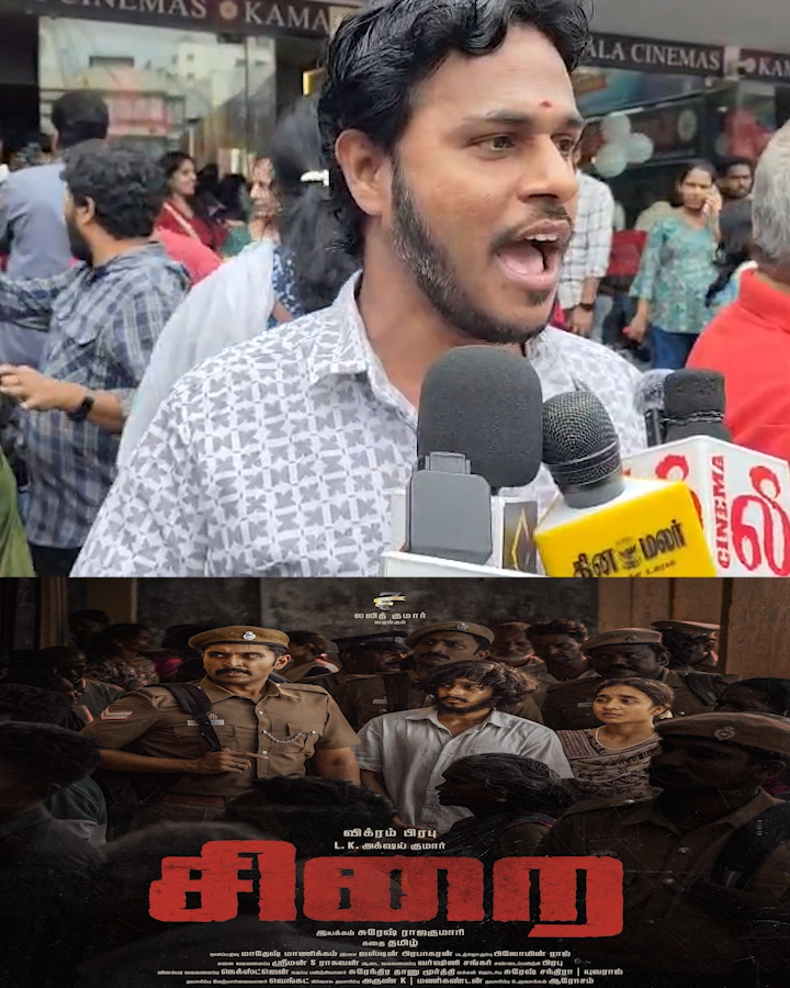 Sirai | Sirai Movie Public Opinion | Sirai Review | Vikram Prabhu ...