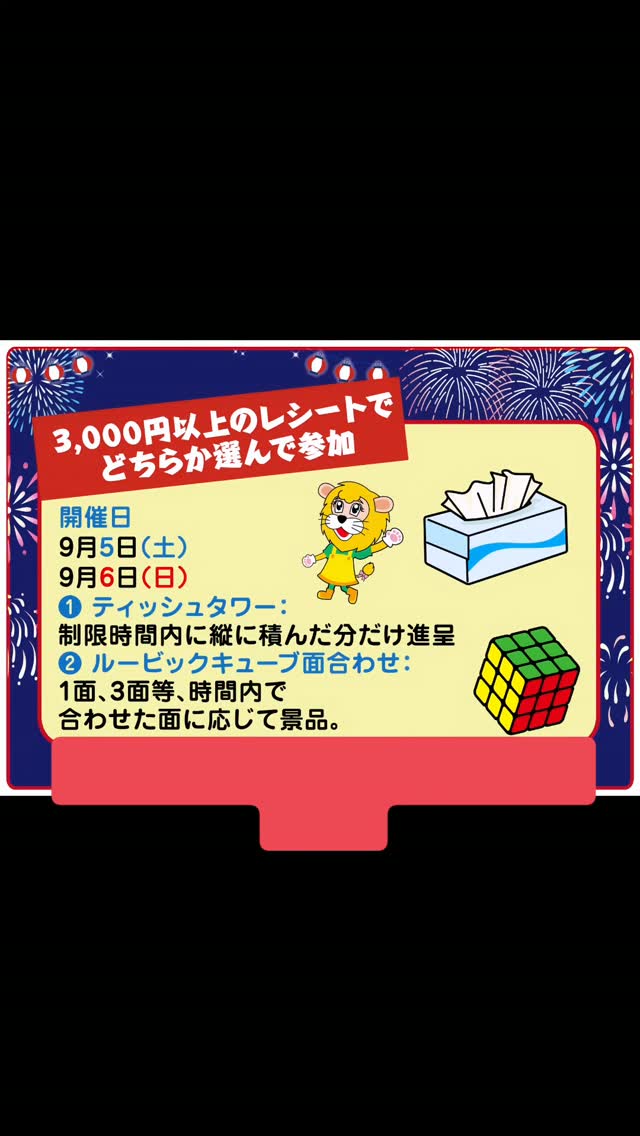 さくもとバイヤーのオススメ情報