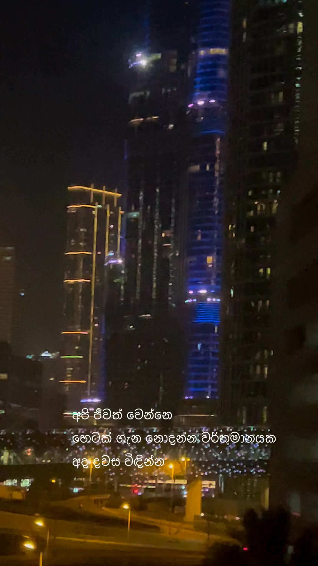 #dubai #dubailifestyle #dubailife #amaarajapakshe | Amaa Rajapakshe ...