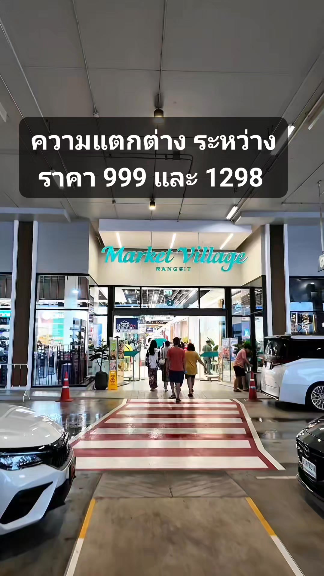 Butcher boy บุฟเฟ่ต์เนื้อดรายเอจ... - Market Village Rangsit | Facebook