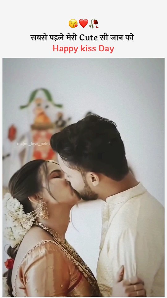 Happy Kiss Day ️😘💋 . . . . #happykissday💋#happykissday💋💏😘 # ...