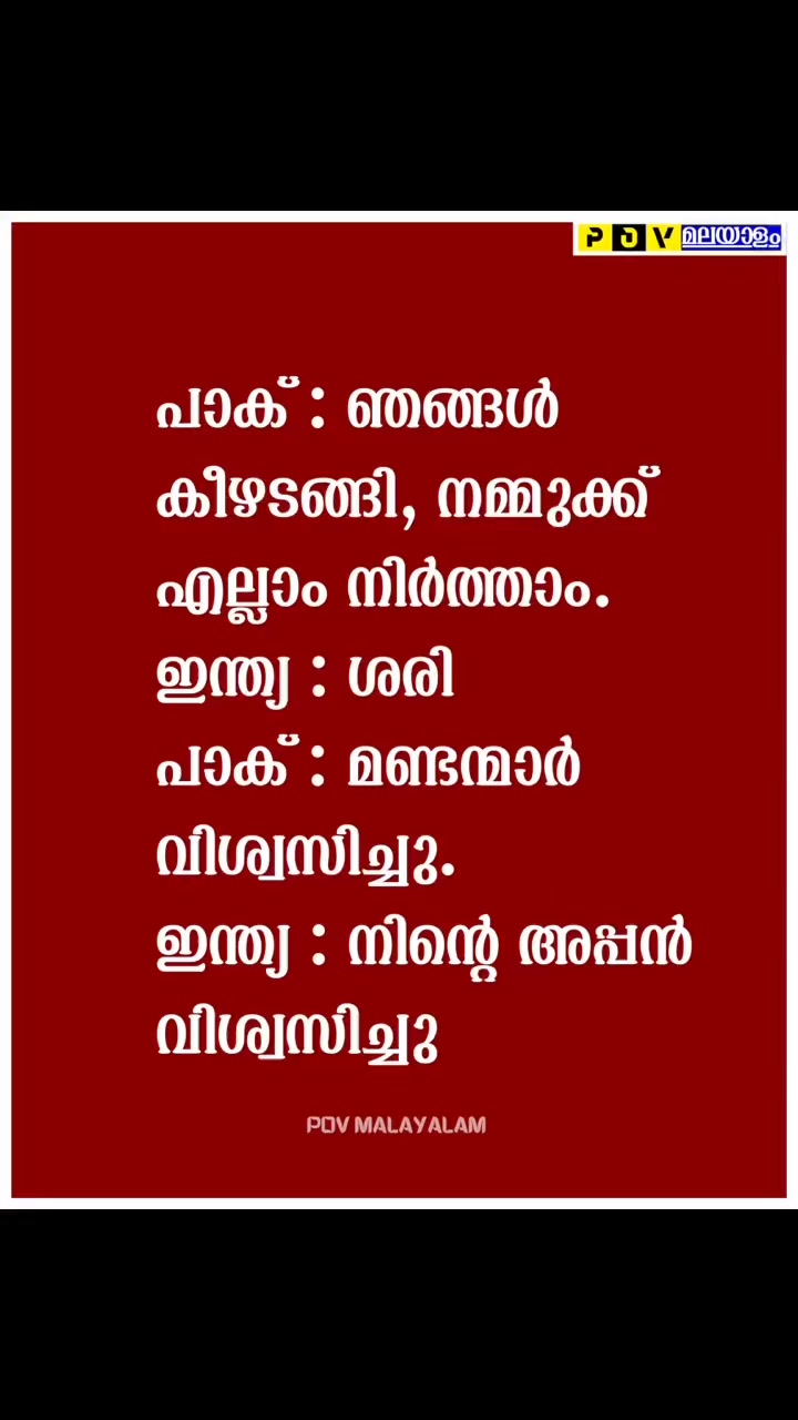 Day Before Meaning In Malayalam