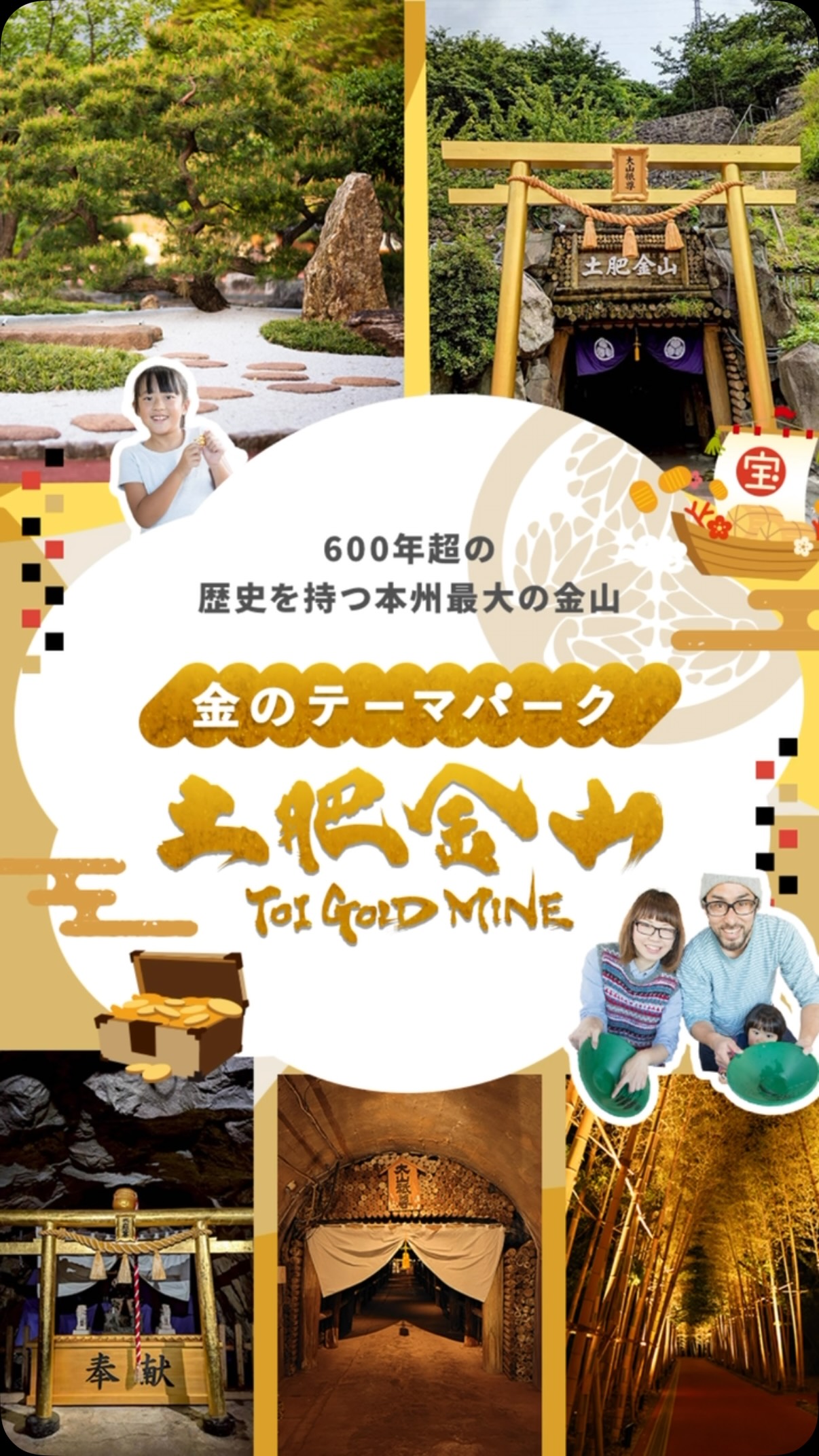 砂金　約103粒　24K 土肥金山　湯の奥金山 砂金 約103粒 24K 土肥金山 湯の奥金山 砂金 約103粒 24K 土肥金山 湯