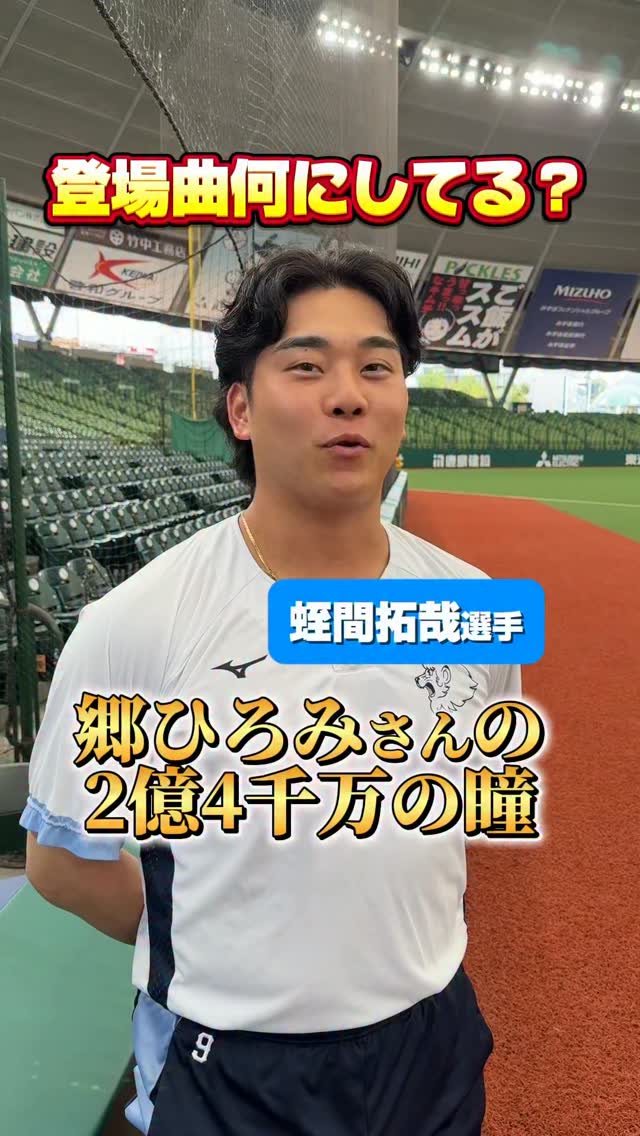 オールスター には #ビッグチェーンネックレス ももちろん帯同中