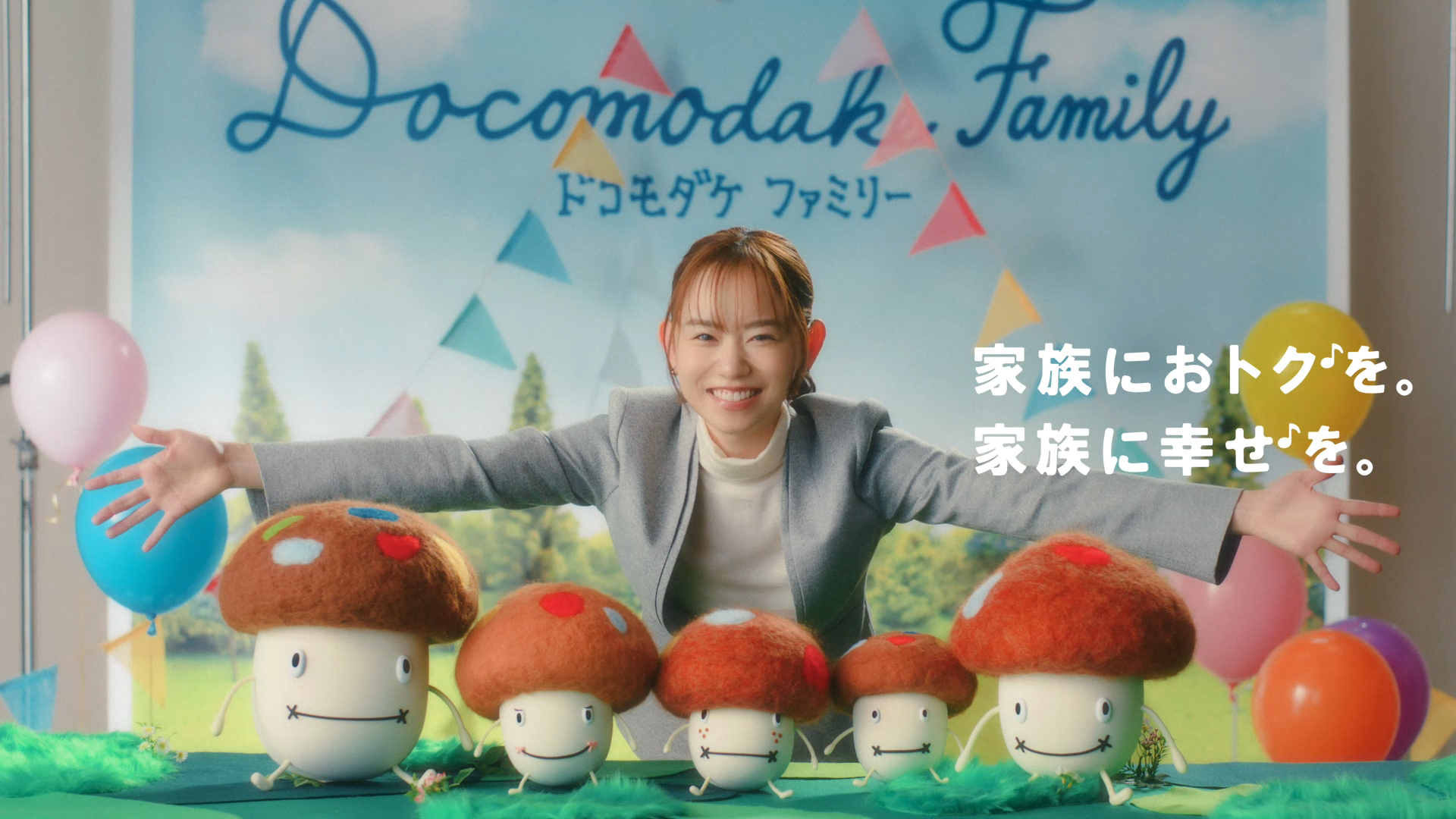 活動歴および当時の関連ビジュアル記録