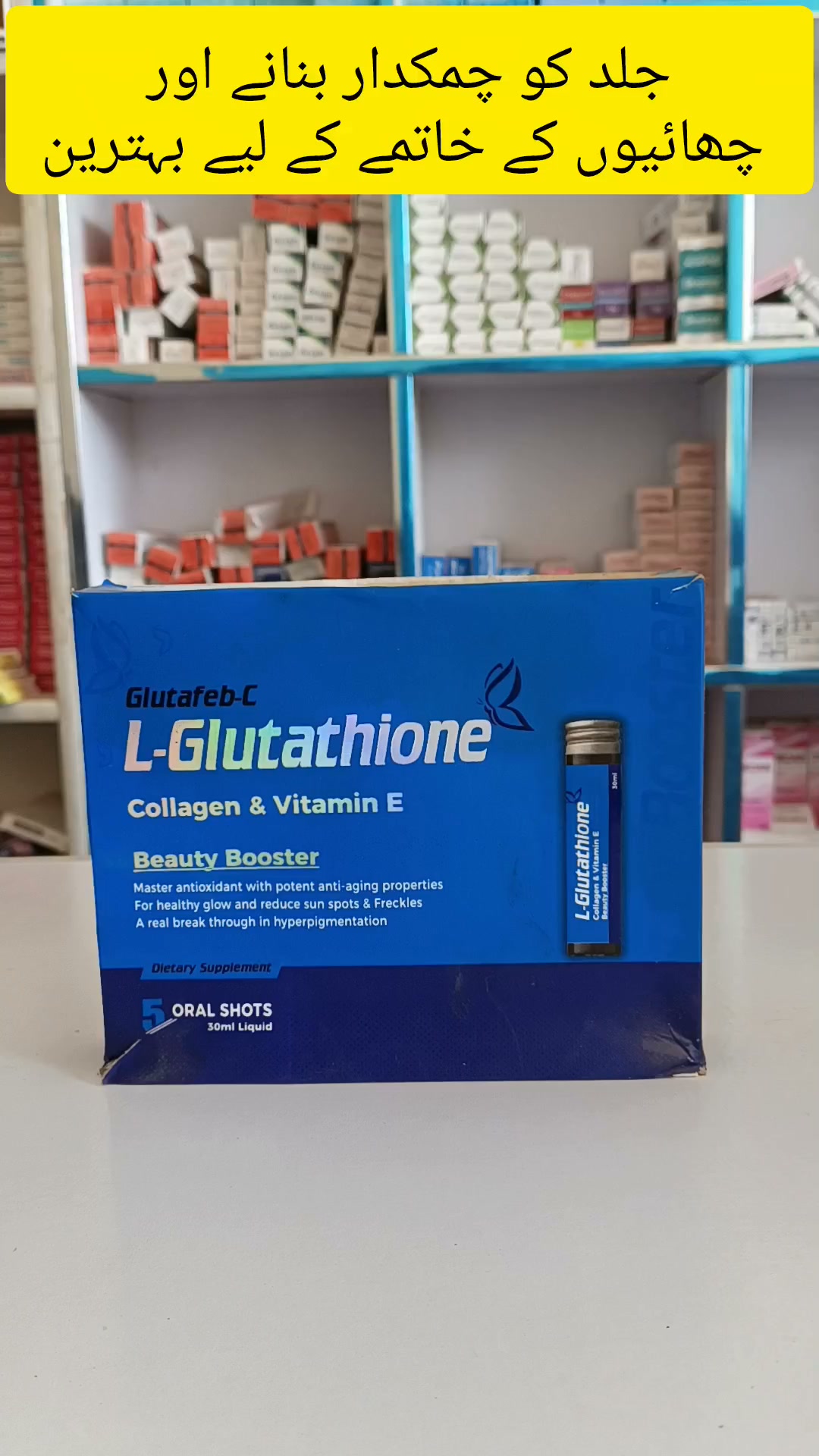 Glutafeb-C L-Glutathione: Apni skin ko den healthy glow! ✨ Collagen aur Vitamin E se bharpoor, yeh beauty booster sun spots, freckles, aur hyperpigmentation ko kam karne mein m