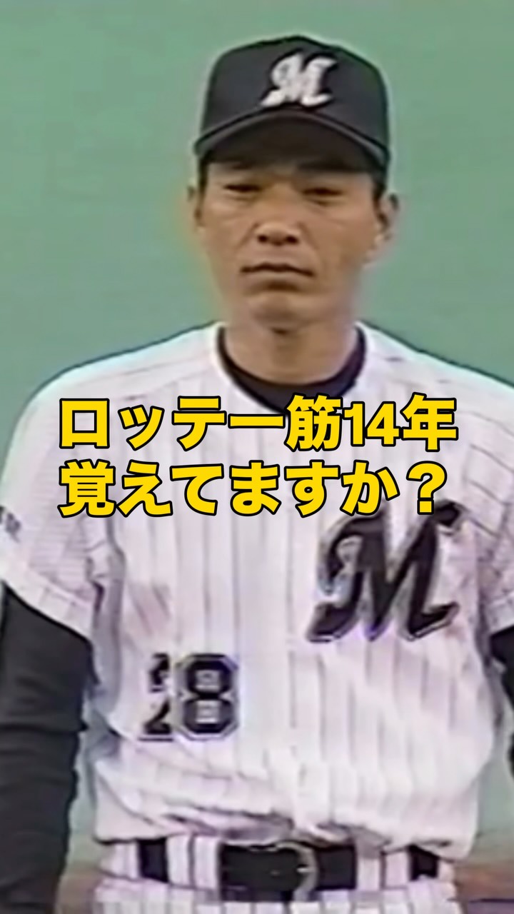 18年前の今日、マリナーズのイチロー選手が史上二人目となる新人王と