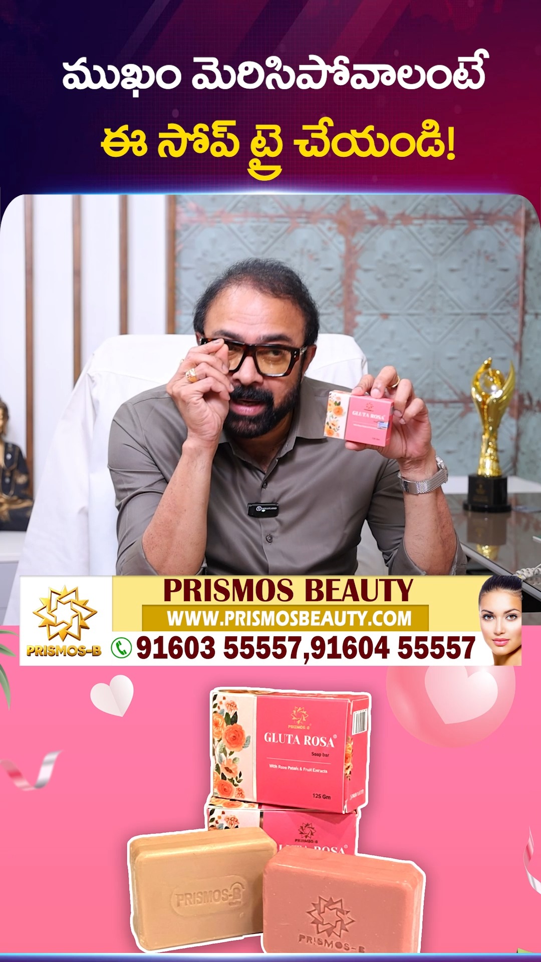 Prismos-B (Soap), #PrismosB #Soap #Reel #sumantv | Sumantv Media