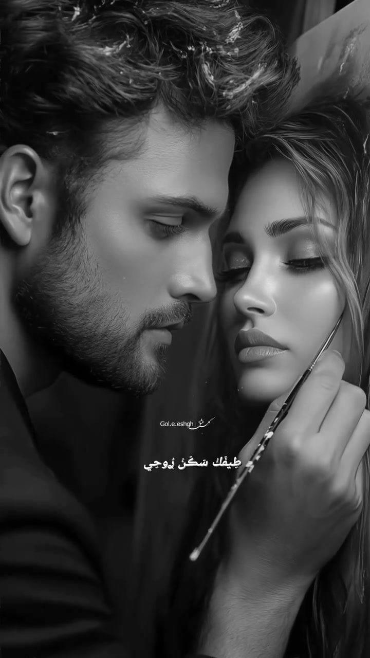 وهكذا انطفأت حكايتُنا... لا أنتَ لي، ولا أنا لك، كأنَّا وُلدنا على ...
