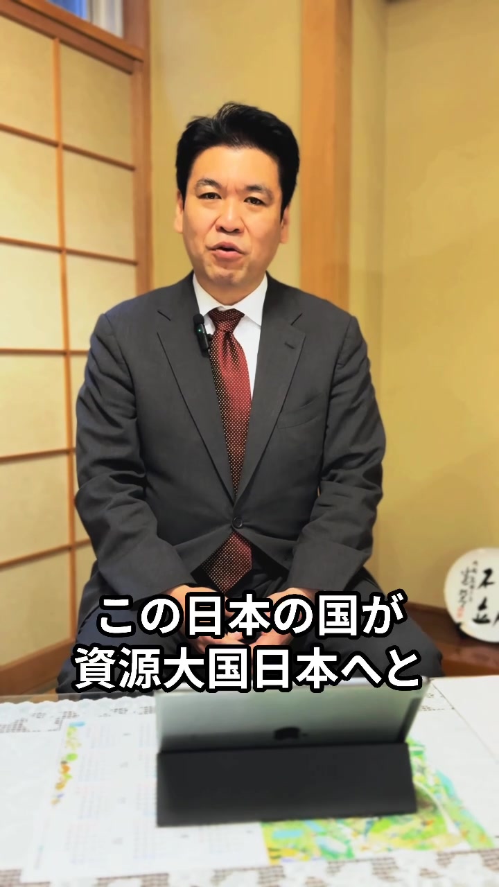 松本洋平 統一教会