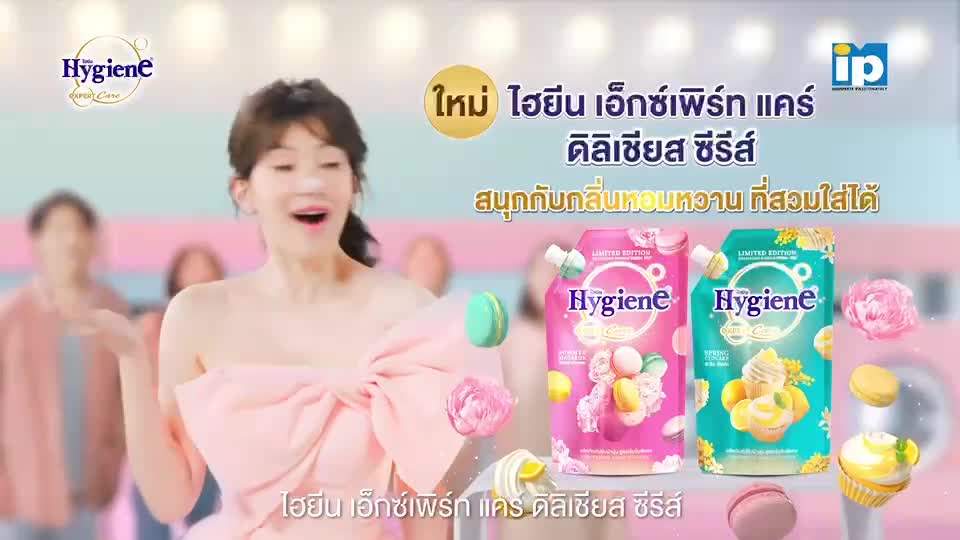 1️⃣ ครั้งแรกของผลิตภัณฑ์ปรับผ้านุ่มสูตรเข้มข้นพิเศษ ที่มาพร้อม ...