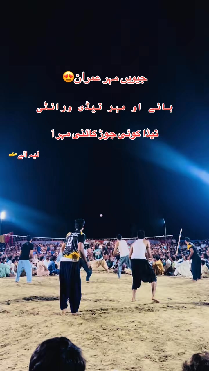 Follow My Official Page Jind Mahar Imran Layyah King 👑💖💖💖💖💖 @top fans ...