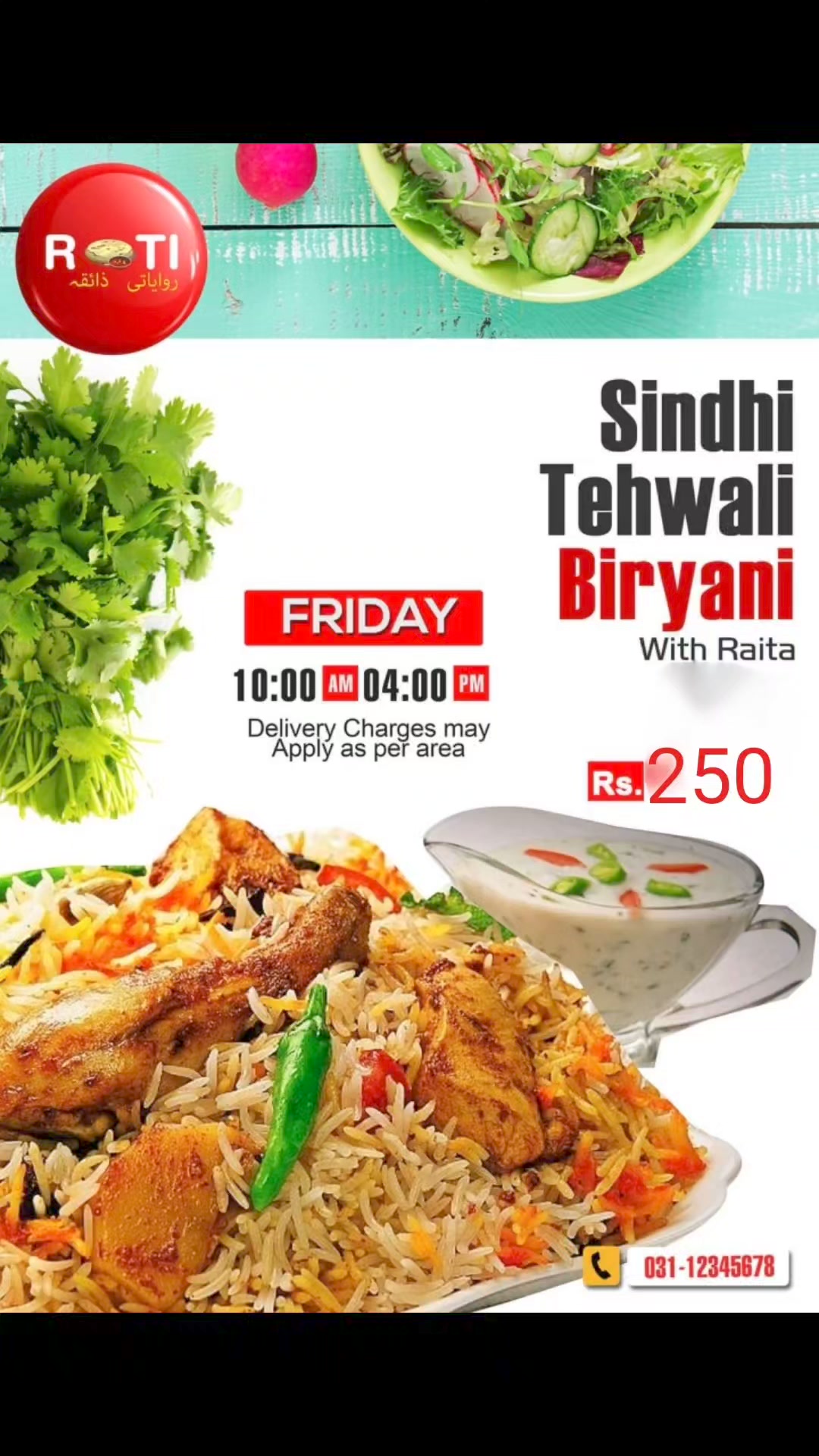 Roti